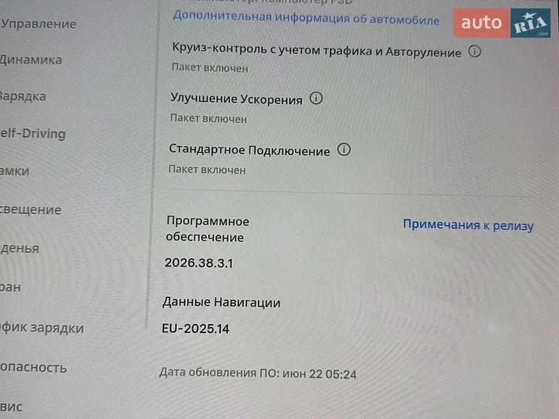 Внедорожник / Кроссовер Tesla Model Y 2021 в Луцке документ