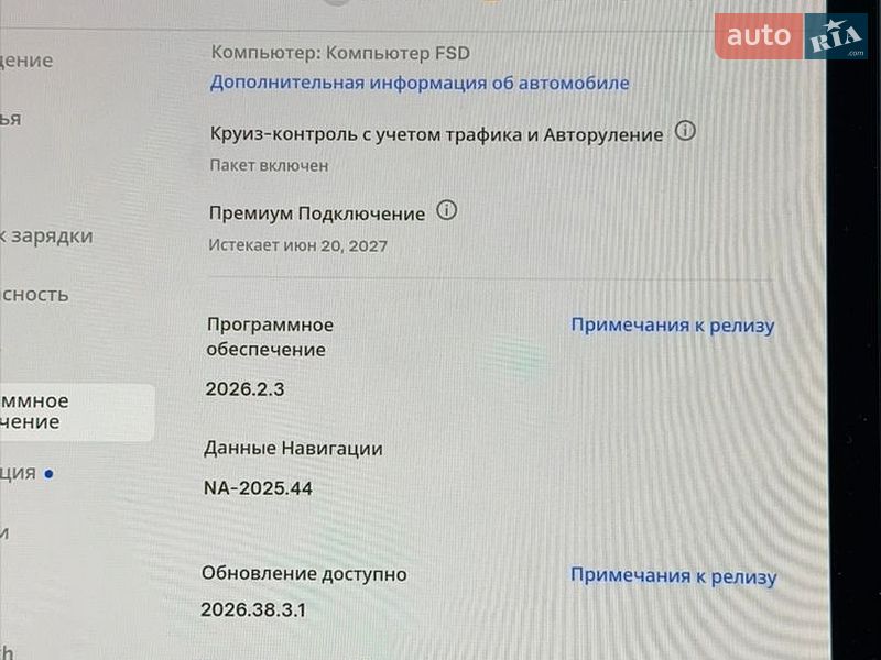 Внедорожник / Кроссовер Tesla Model Y 2024 в Ровно