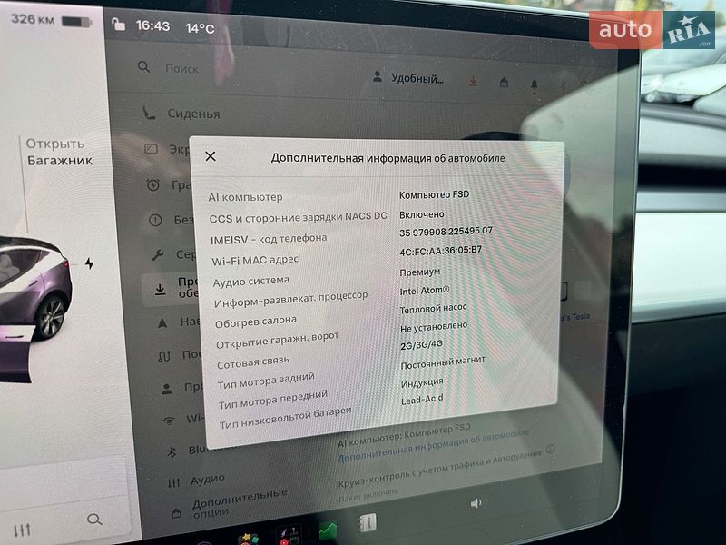 Внедорожник / Кроссовер Tesla Model Y 2022 в Виннице