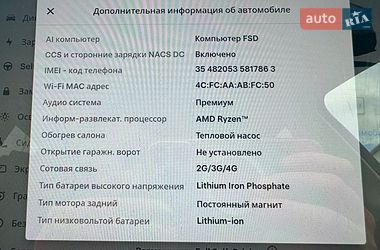 Внедорожник / Кроссовер Tesla Model Y 2023 в Одессе