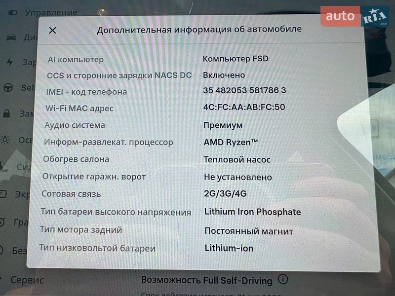 Внедорожник / Кроссовер Tesla Model Y 2023 в Одессе