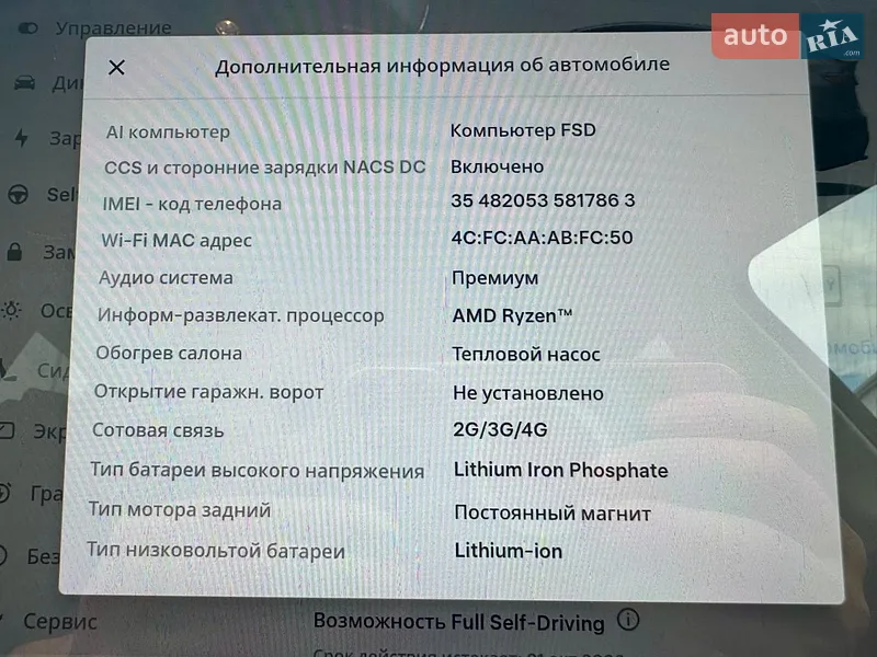 Внедорожник / Кроссовер Tesla Model Y 2023 в Одессе документ