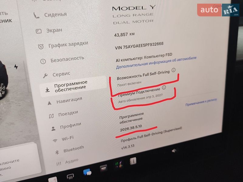 Позашляховик / Кросовер Tesla Model Y 2023 в Кривому Розі