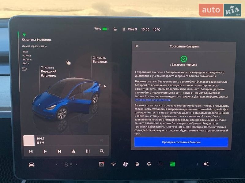 Внедорожник / Кроссовер Tesla Model Y 2022 в Львове фото 13 Внедорожник / Кроссовер Tesla Model Y 2022 в Львове