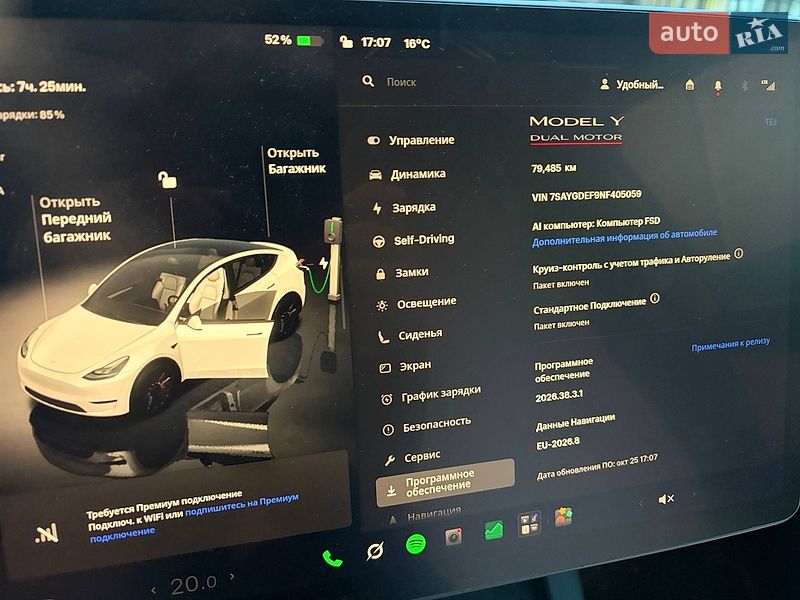 Позашляховик / Кросовер Tesla Model Y 2022 в Луцьку