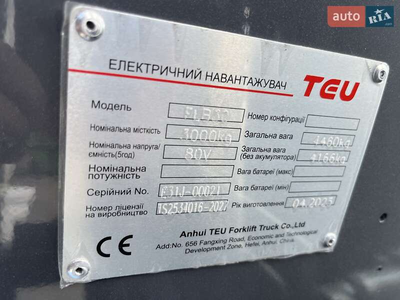 Вилочный погрузчик TEU FB 2025 в Киеве фото 10 Вилочный погрузчик TEU FB 2025 в Киеве