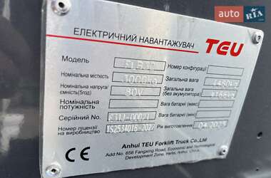 Вилочный погрузчик TEU FB 2025 в 