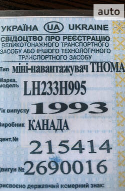 Минипогрузчик Thomas 233 HD 1993 в 