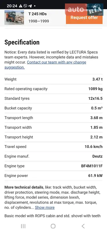 Фронтальный погрузчик Thomas 245 2008 в Львове документ 2 фото Фронтальный погрузчик Thomas 245 2008 в Львове документ