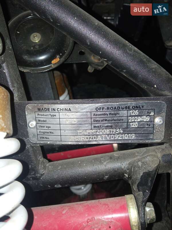 Квадроцикл утилітарний Tiger B-125 2020 в Коломиї фото 10 Квадроцикл утилітарний Tiger B-125 2020 в Коломиї