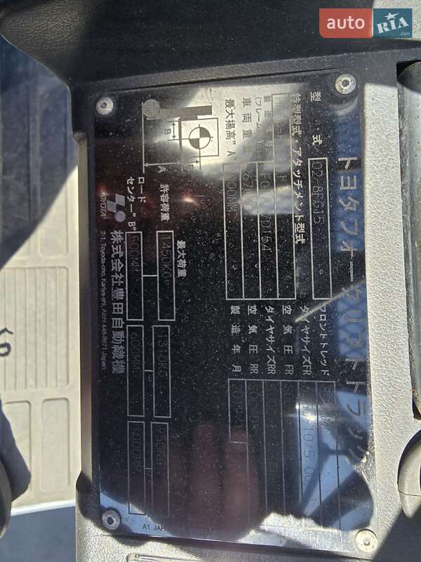 Вилочный погрузчик Toyota 02-8FGF15 2019 в Тернополе фото 14 Вилочный погрузчик Toyota 02-8FGF15 2019 в Тернополе