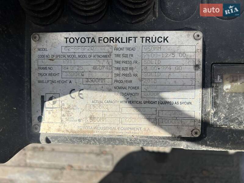 Вилочний навантажувач Toyota 02-8FGF20 2015 в Києві