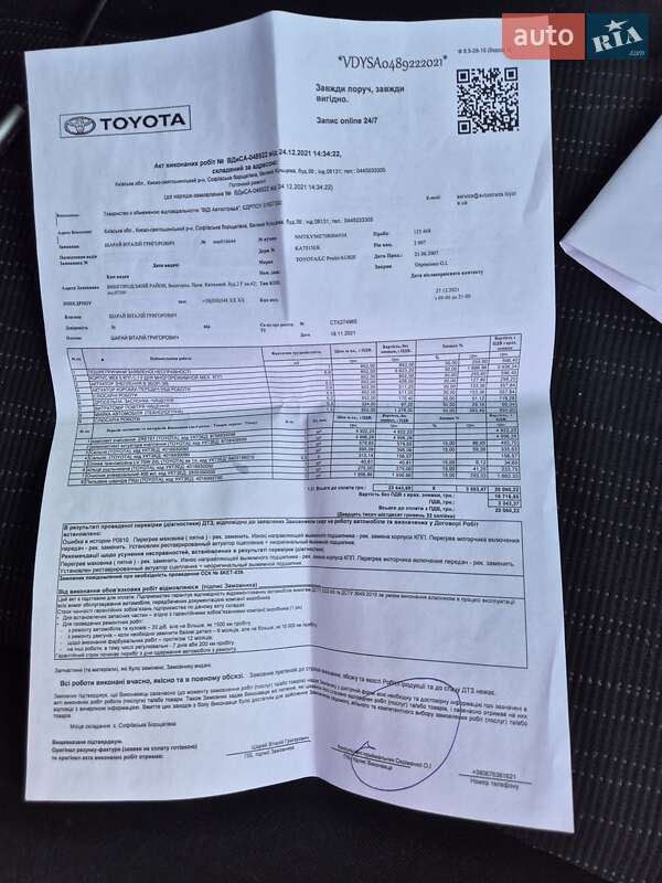 Хэтчбек Toyota Auris 2007 в Вышгороде