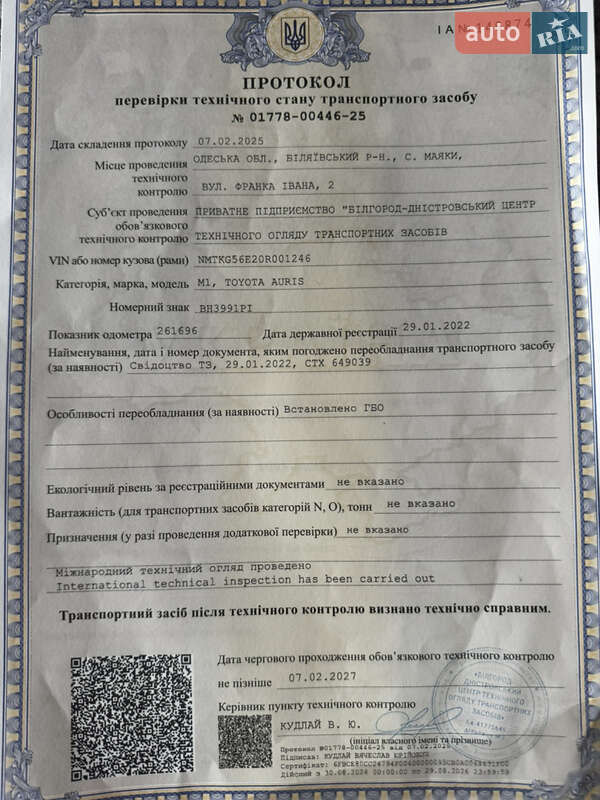 Хетчбек Toyota Auris 2009 в Біляївці фото 55 Хетчбек Toyota Auris 2009 в Біляївці