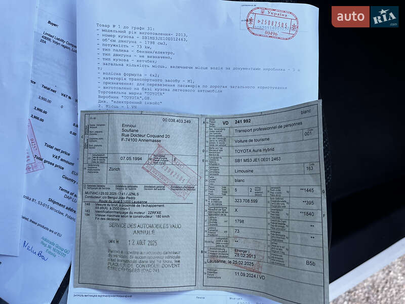 Хэтчбек Toyota Auris 2013 в Луцке фото 48 Хэтчбек Toyota Auris 2013 в Луцке