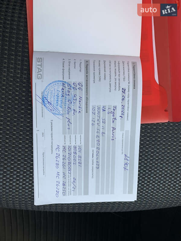 Хетчбек Toyota Auris 2010 в Києві