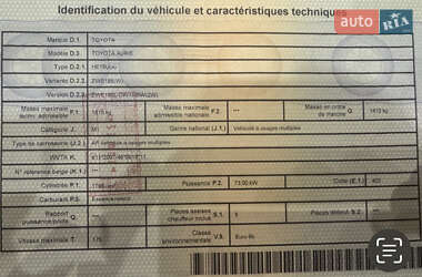 Универсал Toyota Auris 2016 в Львове