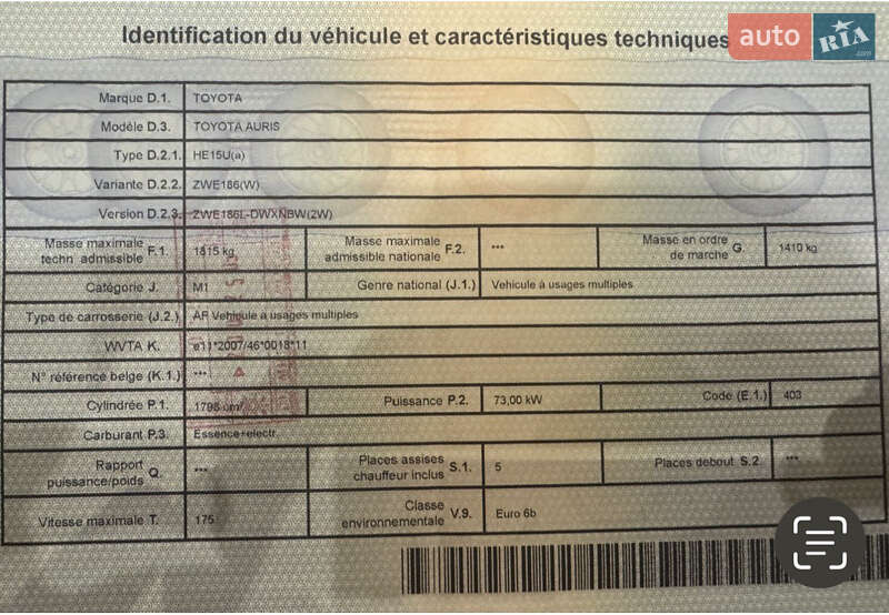 Универсал Toyota Auris 2016 в Львове