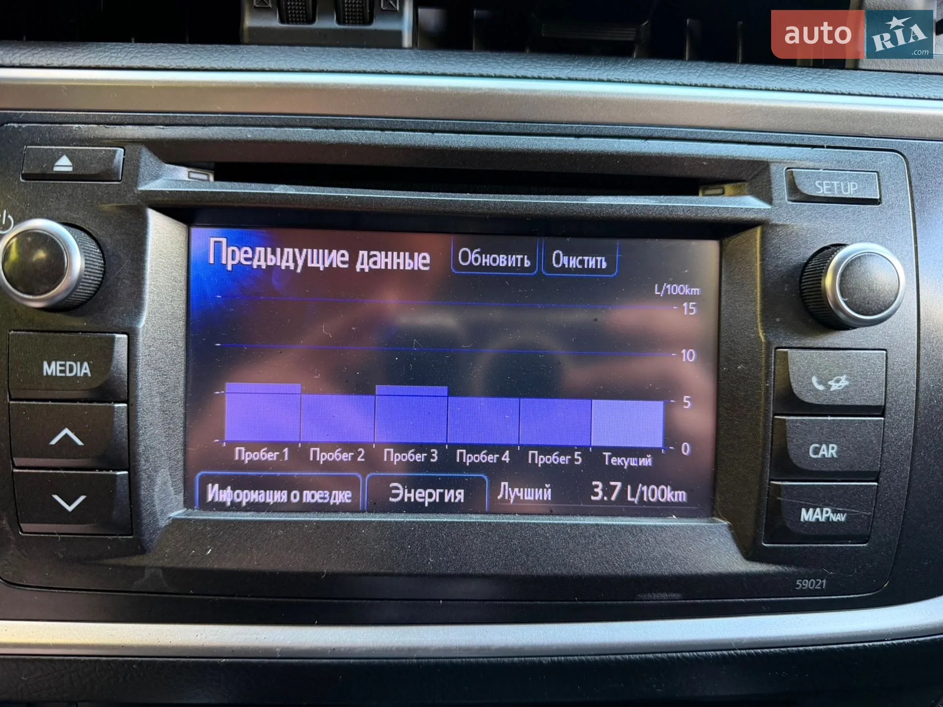 2013 Toyota Auris - мініатюра 44