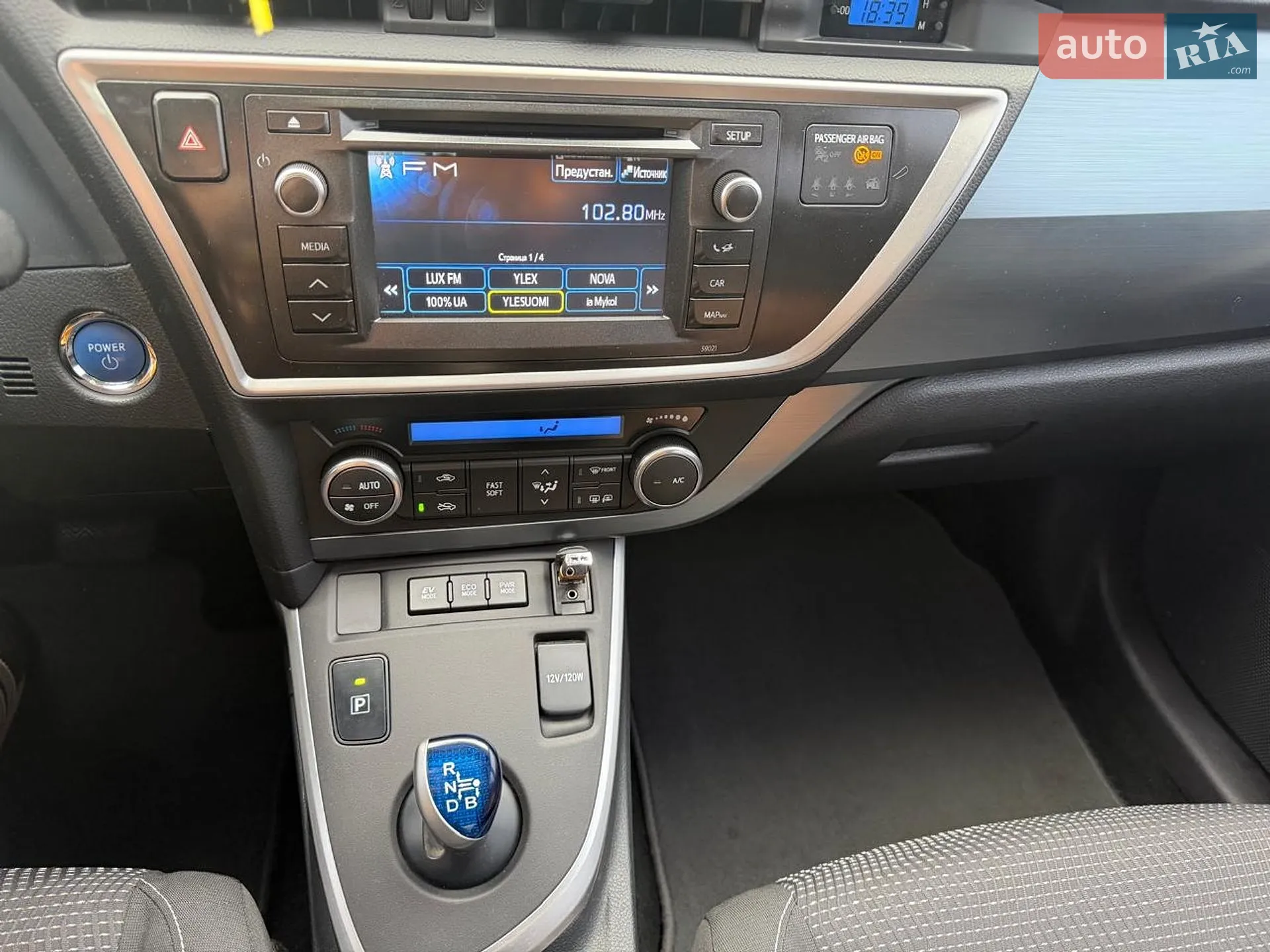 2012 Toyota Auris - мініатюра 18
