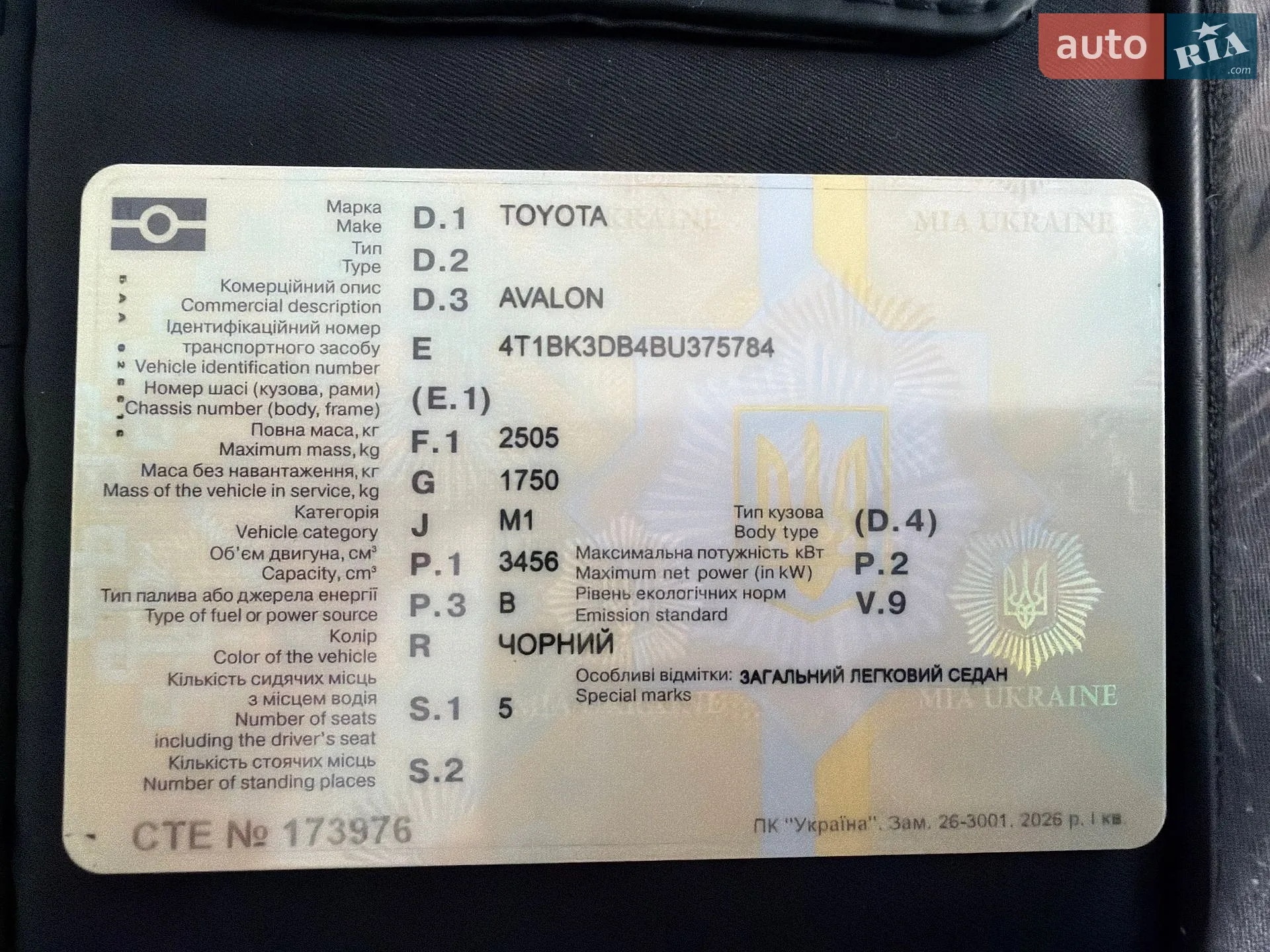 2010 Toyota Avalon - мініатюра 28