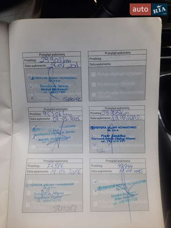 Універсал Toyota Avensis 2013 в Ізмаїлі