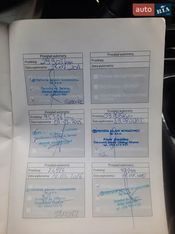 Універсал Toyota Avensis 2013 в Ізмаїлі документ