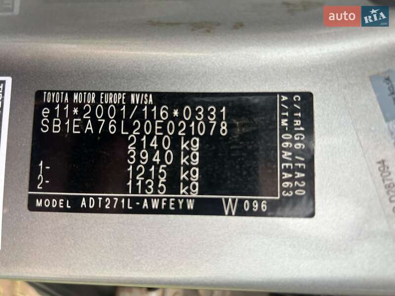 Универсал Toyota Avensis 2010 в Великом Раковце