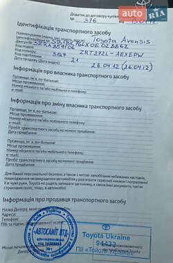 Седан Toyota Avensis 2012 в 