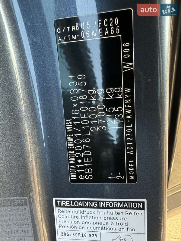 Універсал Toyota Avensis 2009 в Житомирі