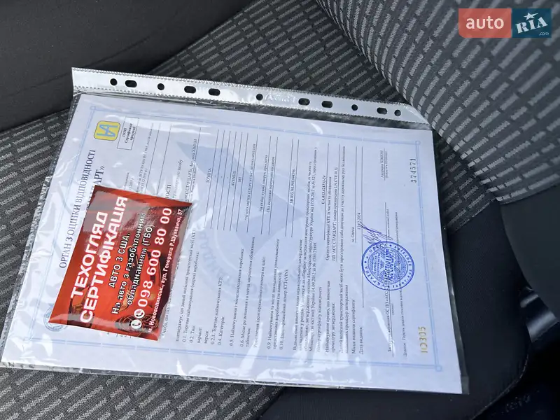 Универсал Toyota Avensis 2011 в Нововолынске документ