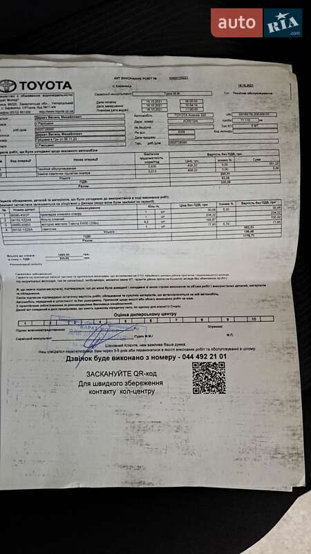 Седан Toyota Avensis 2009 в Мукачевому