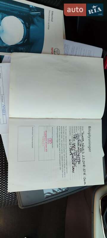 Универсал Toyota Avensis 2007 в Львове фото 12 Универсал Toyota Avensis 2007 в Львове