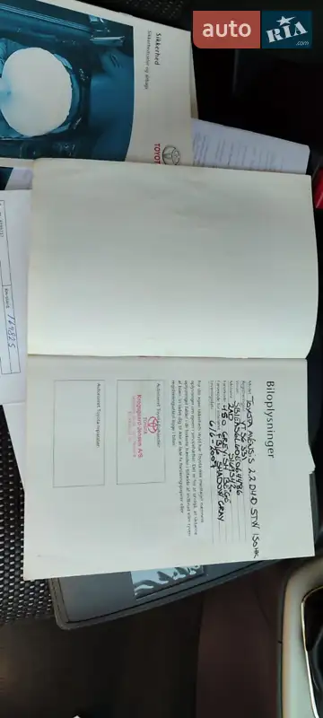 Универсал Toyota Avensis 2007 в Львове документ 2 фото Универсал Toyota Avensis 2007 в Львове документ