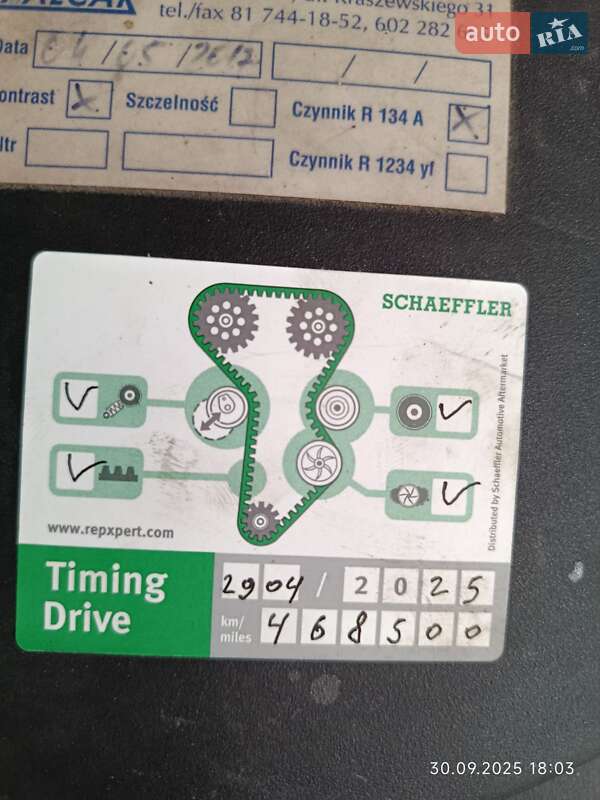 Лифтбек Toyota Avensis 2004 в Старых Петровцах фото 18 Лифтбек Toyota Avensis 2004 в Старых Петровцах