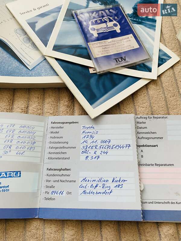 Универсал Toyota Avensis 2007 в Андреевке