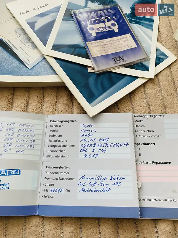 Универсал Toyota Avensis 2007 в Андреевке документ