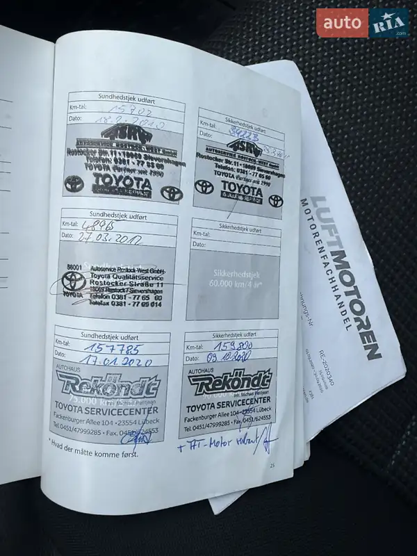 Универсал Toyota Avensis 2007 в Луцке документ