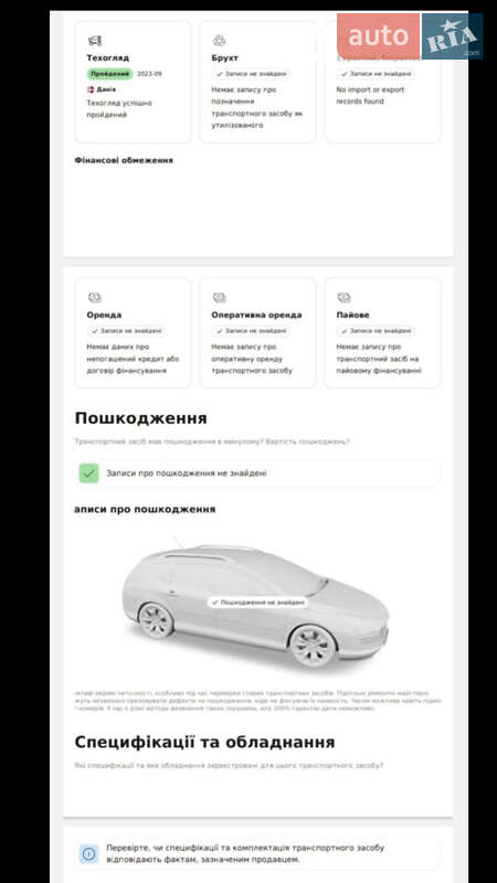 Универсал Toyota Avensis 2010 в Самборе