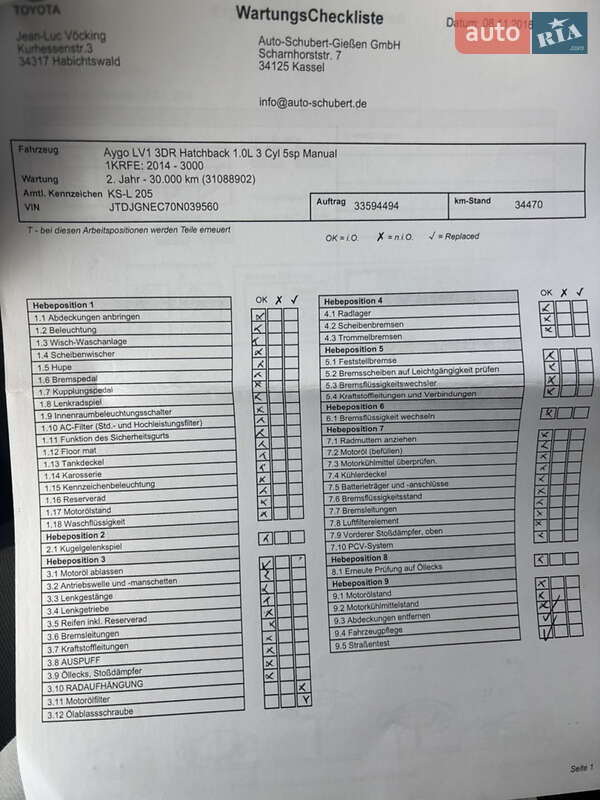 Хэтчбек Toyota Aygo 2014 в Львове