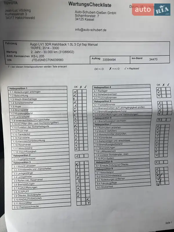 Хэтчбек Toyota Aygo 2014 в Львове документ