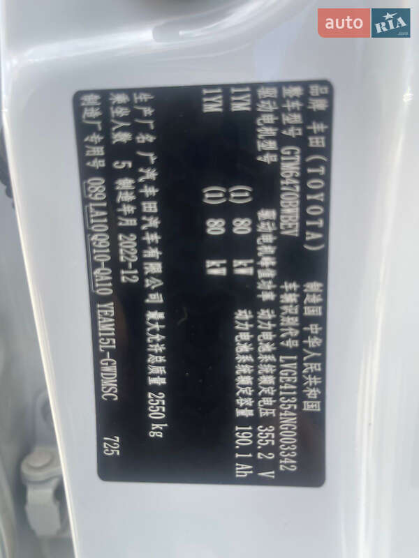 Внедорожник / Кроссовер Toyota bZ4X 2022 в Львове фото 8 Внедорожник / Кроссовер Toyota bZ4X 2022 в Львове