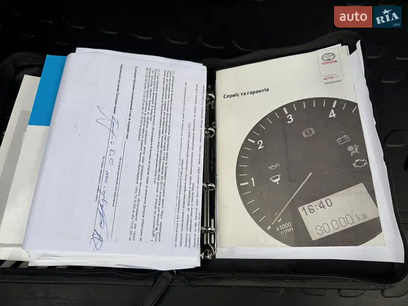 Позашляховик / Кросовер Toyota C-HR 2019 в Дніпрі документ 2 фото Позашляховик / Кросовер Toyota C-HR 2019 в Дніпрі документ