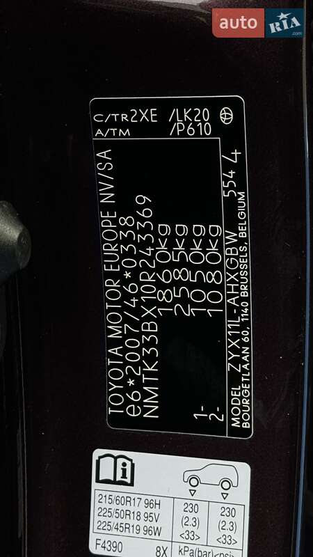 Внедорожник / Кроссовер Toyota C-HR 2022 в Киеве фото 40 Внедорожник / Кроссовер Toyota C-HR 2022 в Киеве