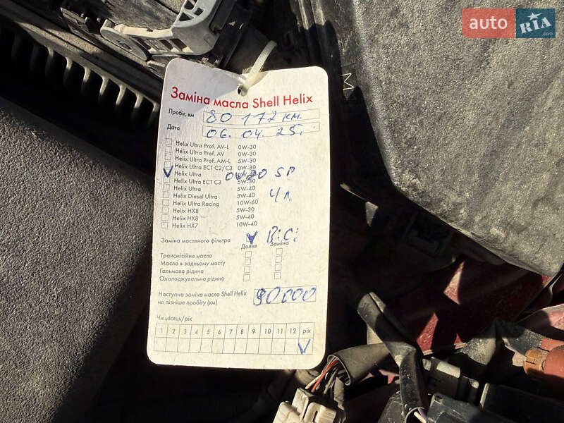 Внедорожник / Кроссовер Toyota C-HR 2017 в Днепре фото 10 Внедорожник / Кроссовер Toyota C-HR 2017 в Днепре