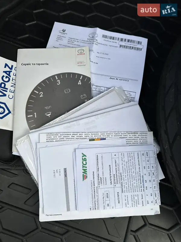 Внедорожник / Кроссовер Toyota C-HR 2018 в Виннице документ