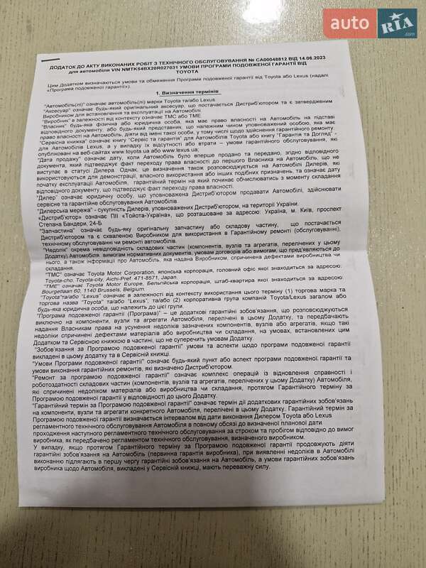 Позашляховик / Кросовер Toyota C-HR 2020 в Богородчанах