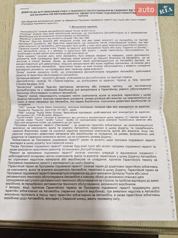 Позашляховик / Кросовер Toyota C-HR 2020 в Богородчанах