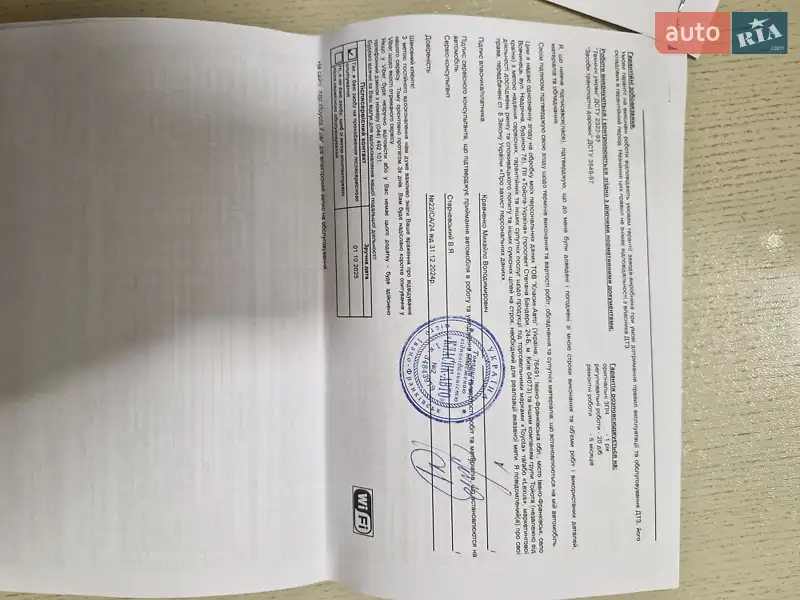 Позашляховик / Кросовер Toyota C-HR 2020 в Богородчанах документ