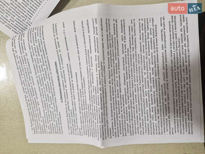 Позашляховик / Кросовер Toyota C-HR 2020 в Богородчанах